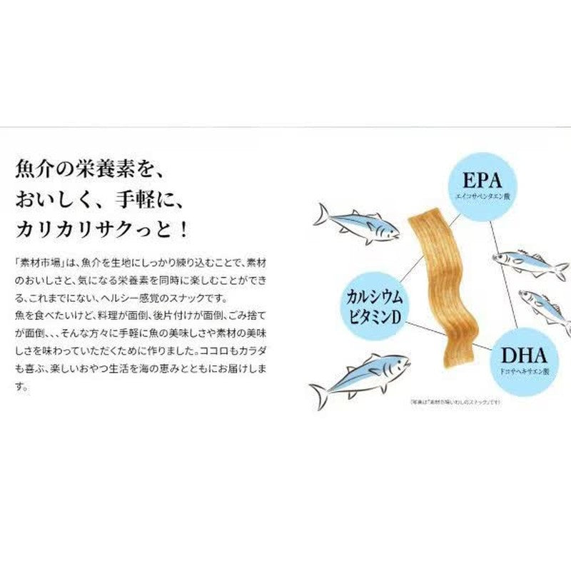 Oyatsu公司食材市場沙丁魚零食甜辣醬油口味4個裝56克