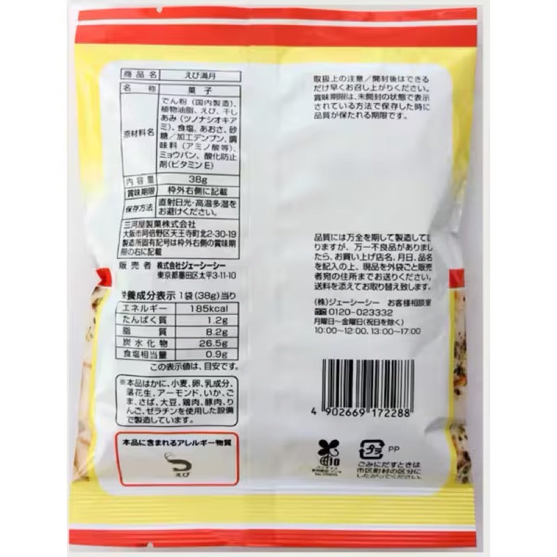 JCC Shrimp Full Moon 38g