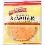 JCC Grilled Shrimp with Mirin (5 pieces)