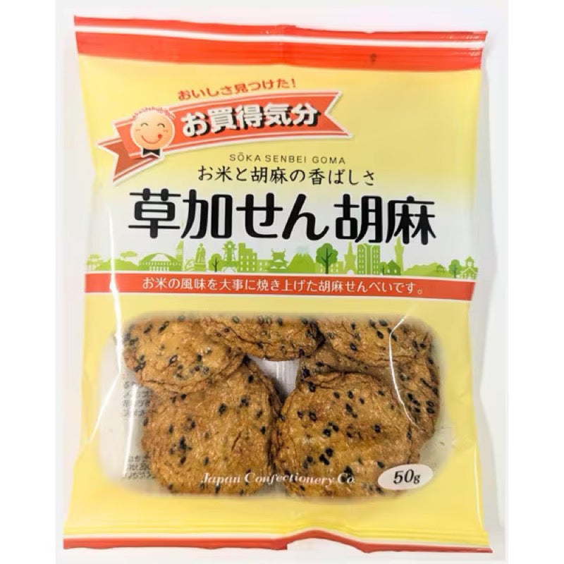 JCC Soka Sesame Seeds 50g