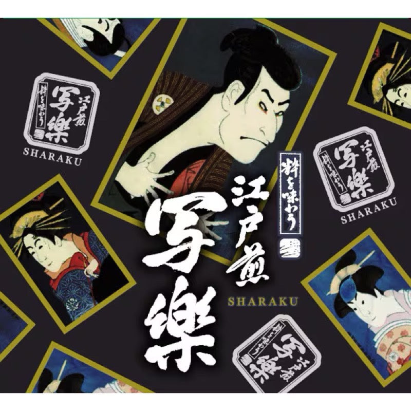 Nisshin Edo Sensharaku Assortment 16 pcs