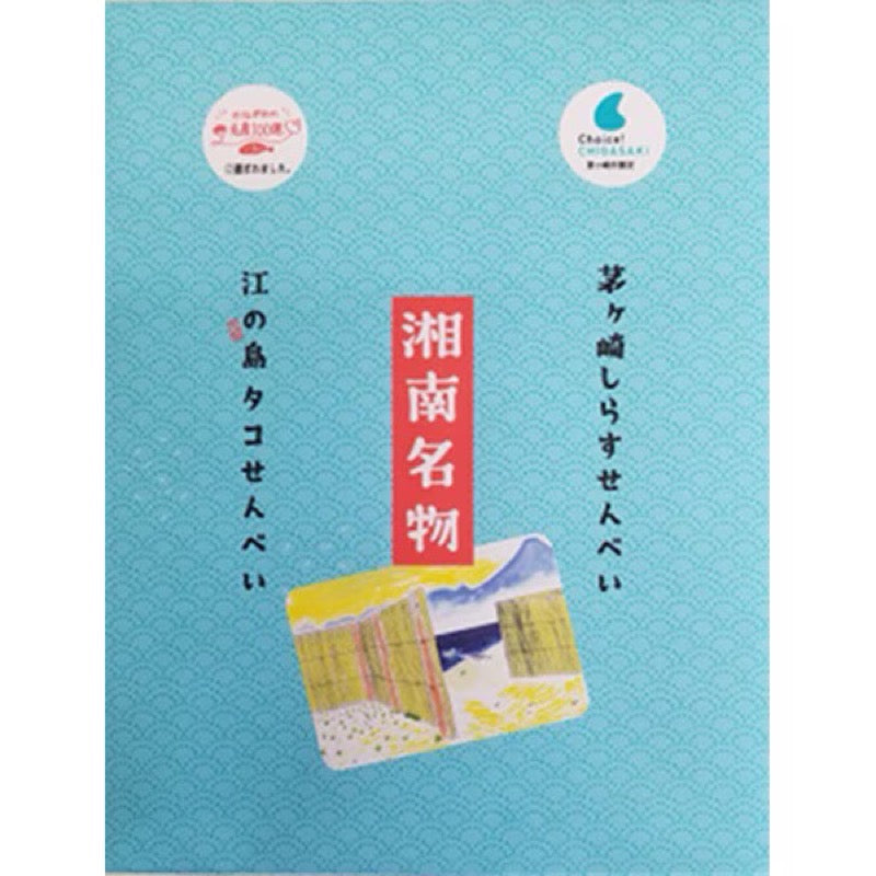 Chigasakiya Octopus & Whitebait Set 16 Bags