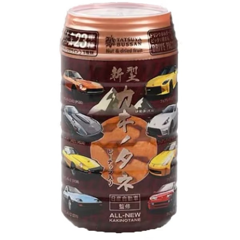 Tatsuya Bussan New Persimmon Seeds Z (Fairlady Z)