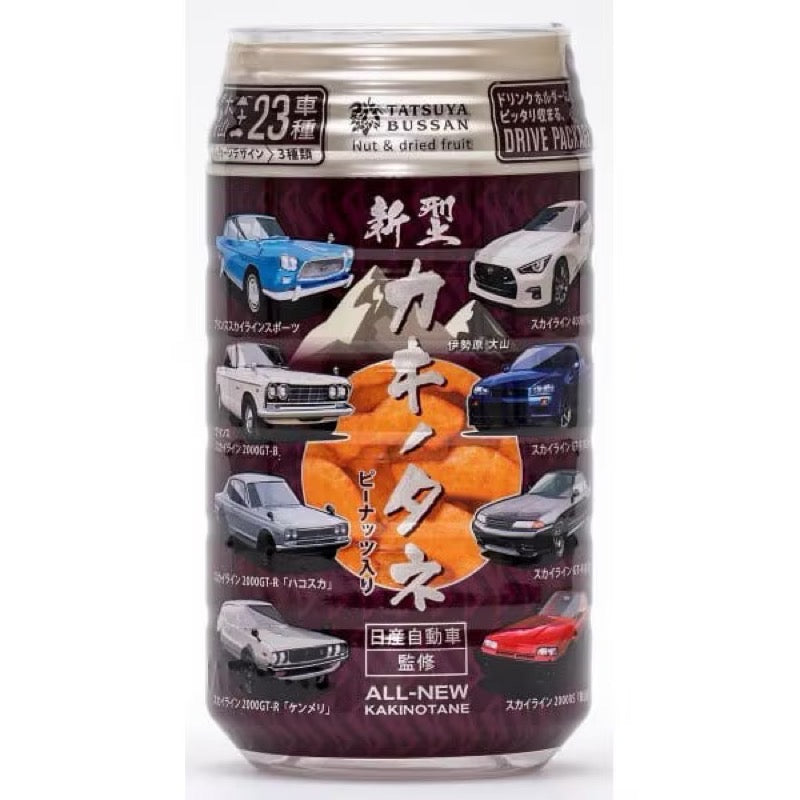 Tatsuya Bussan New Persimmon Seeds S (Skyline) 82g