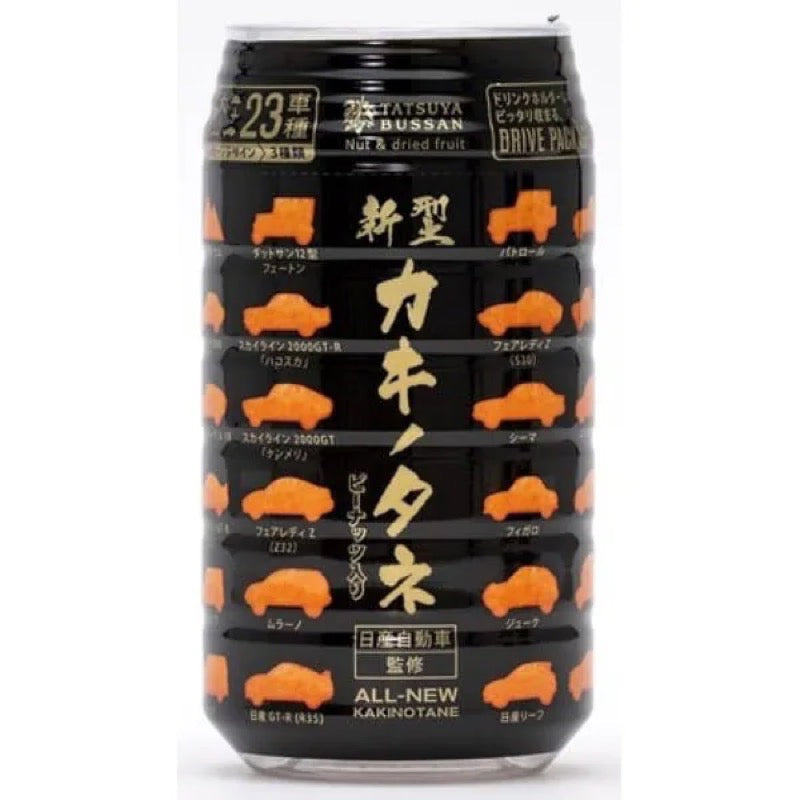 Tatsuya Bussan New Type Persimmon Seeds N (Basic)