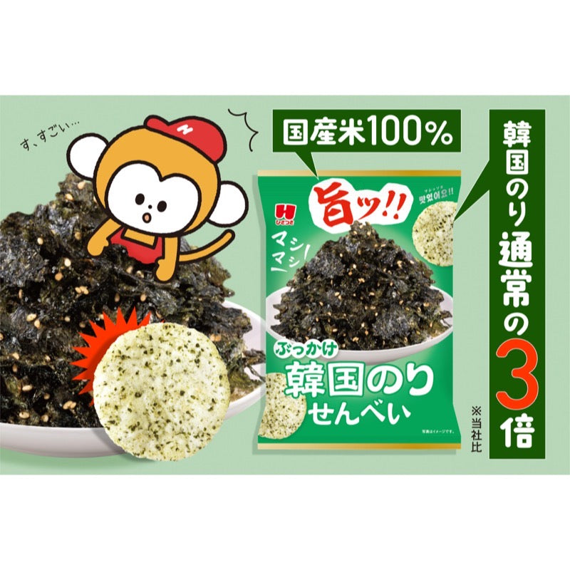 Hizatsuki Seika Bukkake Korean Seaweed Crackers