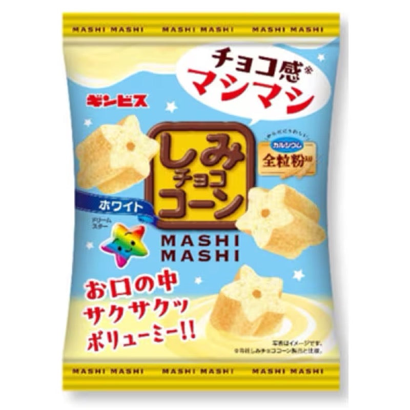 金必氏しみチョココーン ましゅまろホワイトチョコ