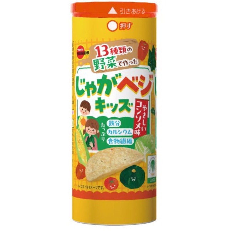 Bourbon Jagavege Kids Mild Consomme Flavor 45g