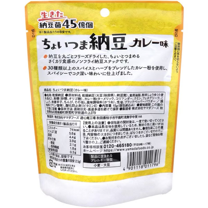山田食品 超即食納豆（咖哩口味）18公克