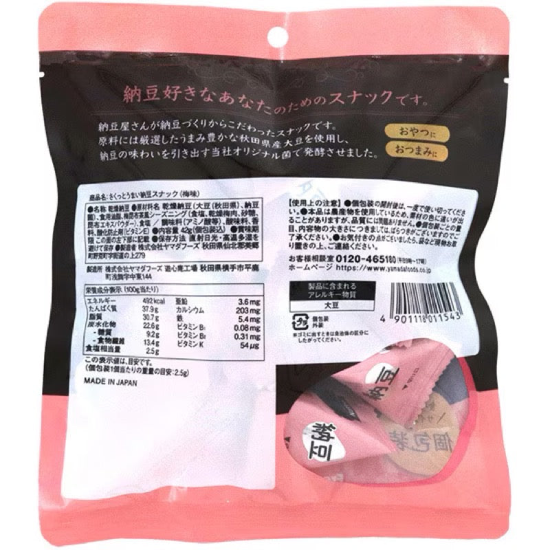 Yamada Foods 香脆納豆梅子口味零食 42克