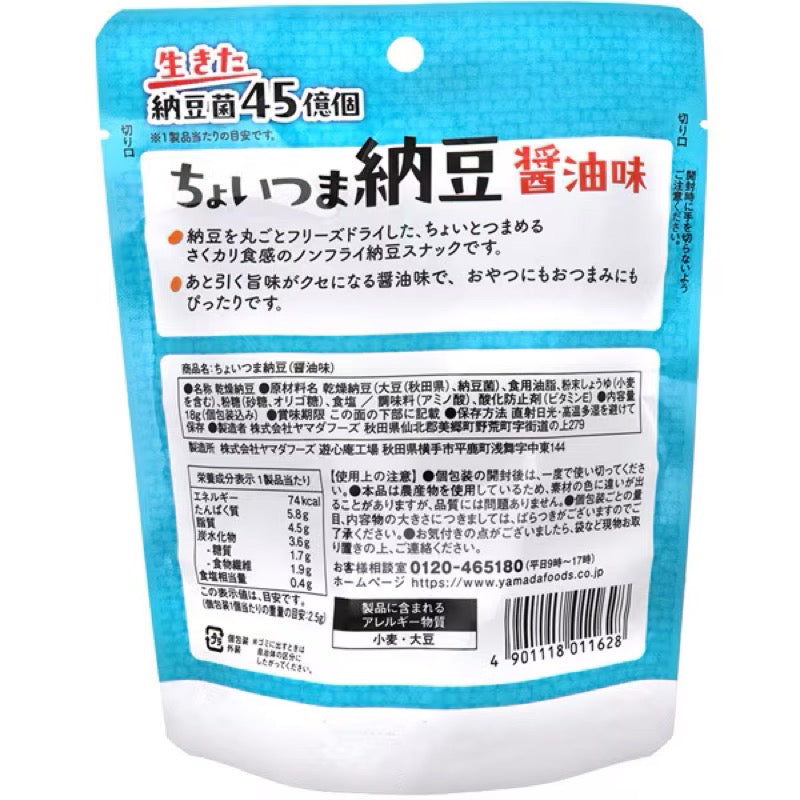 山田食品 脆妻納豆醬油風味 18g