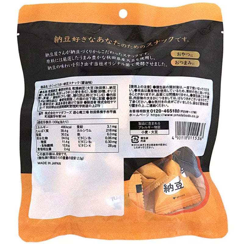 Yamada Foods 酥脆納豆醬油風味點心 45g