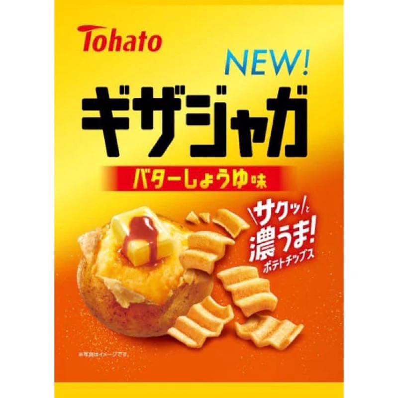 Tohato Giza Jaga Butter Soy Sauce Chips 55g