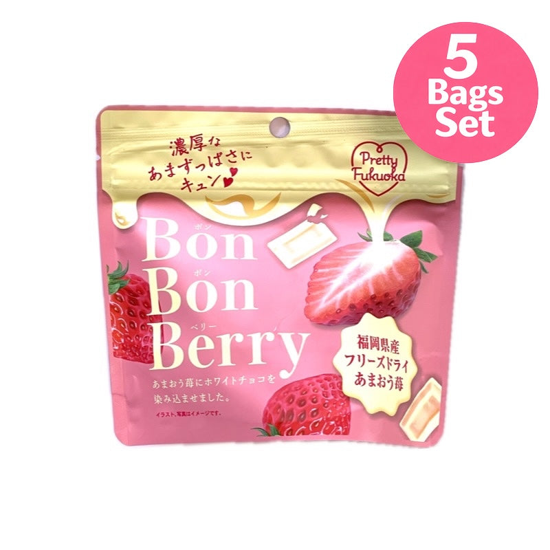 Pretty Fukuoka BonBon Berry 5 Bags Set