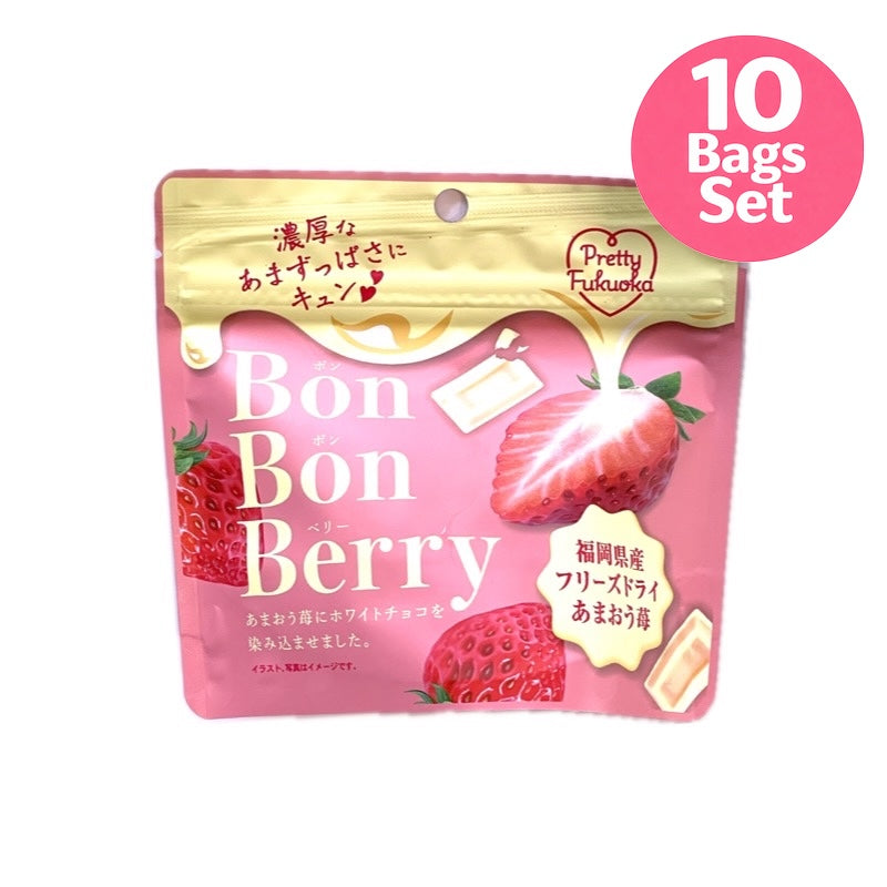 Pretty Fukuoka BonBon Berry 10 Bags Set