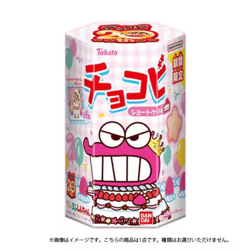 Tohato Chocobi Shortcake Flavor Corn Snack 18g