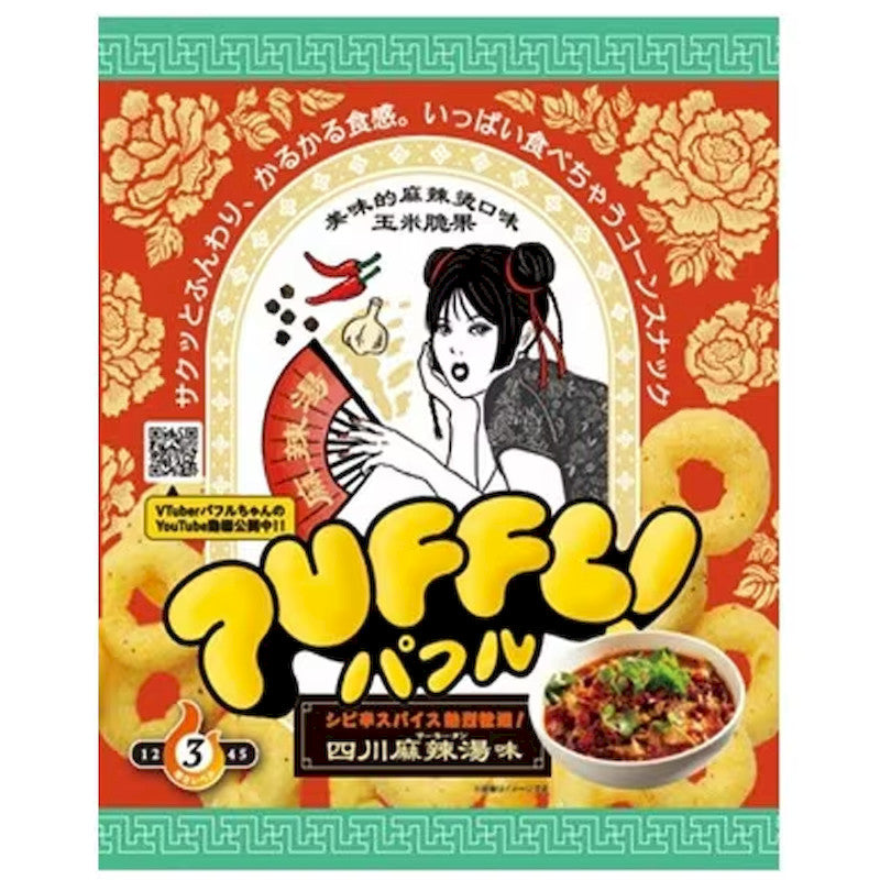 Matsuyama Seika Puffle Sichuan Mala Tang 40g