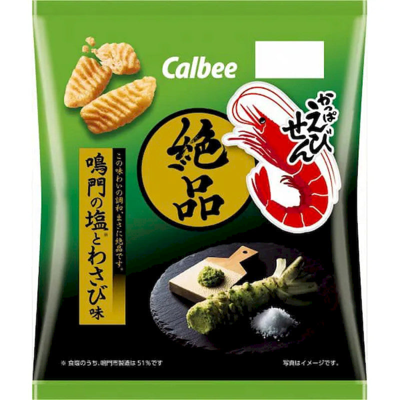 Calbee Zeppin Kappa Ebisen Naruto Salt Wasabi 50g