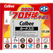 Calbee 2026 Pro Baseball Chips, 2 Cards 22g