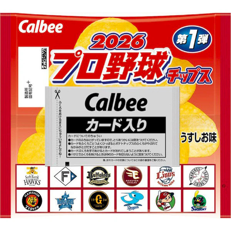 Calbee 2026 Pro Baseball Chips, 2 Cards 22g