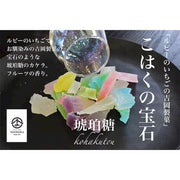 Yoshioka Seika Kohaku no Hoseki Kohakuto Candy