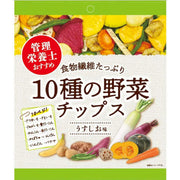 Ajigen 10 Vegetable Chips, Lightly Salted 90g