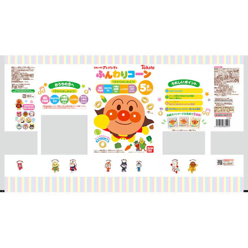Tohato Anpanman Fuwari Corn, Gentle Salt 40g