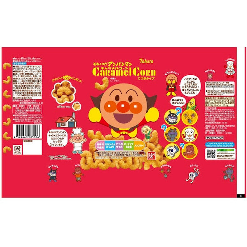 Tohato Anpanman Bite-Size Caramel Corn 42g
