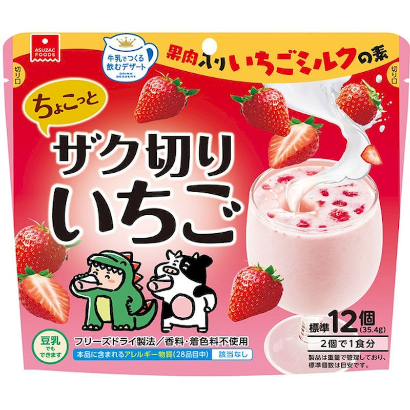 ASUZAC Freeze-Dried Strawberry Milk Mix 5.9g x 6