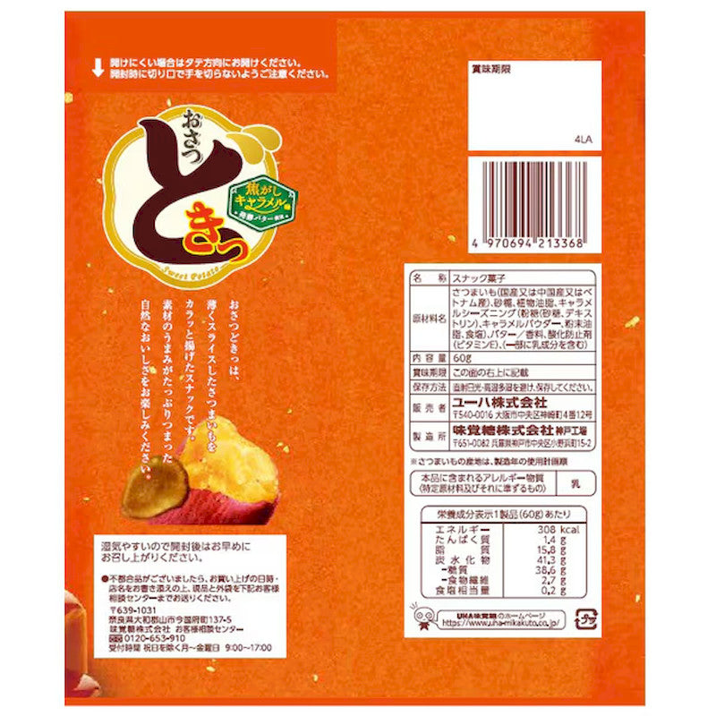 UHA焦糖甜薯片 60克