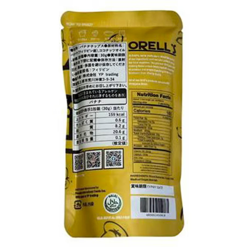 ORELLS 香蕉片 原味 椰子油 30克