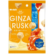 GINBIS GINZA RUSK Salty Caramel 32g
