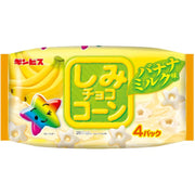 GINBIS Banana Milk Chocolate Corn Puffs 4 Packs