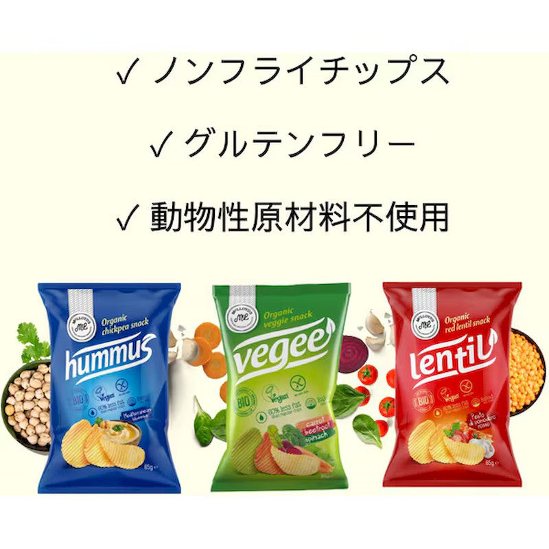 McLLOYD'S Organic Lentil Chips Pesto Rosso 85g
