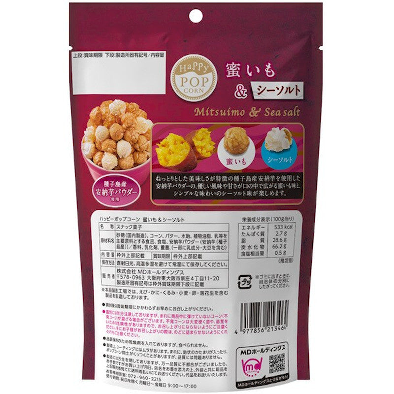 MD Happy Popcorn Sweet Potato & Sea Salt 50g