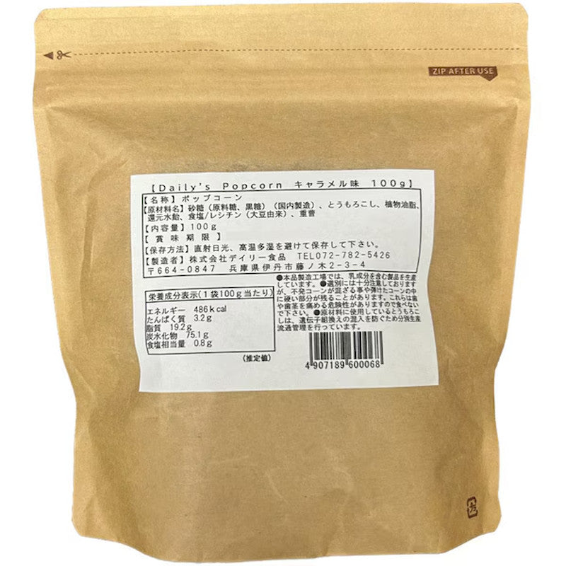 Daily's Popcorn Caramel Flavor 100g