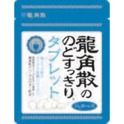 Ryukakusan Ryukakusan Throat Refreshing Tablets 10.4g