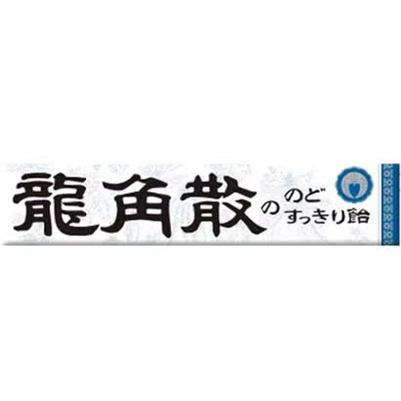 龙角散 龙角散润喉糖 10片