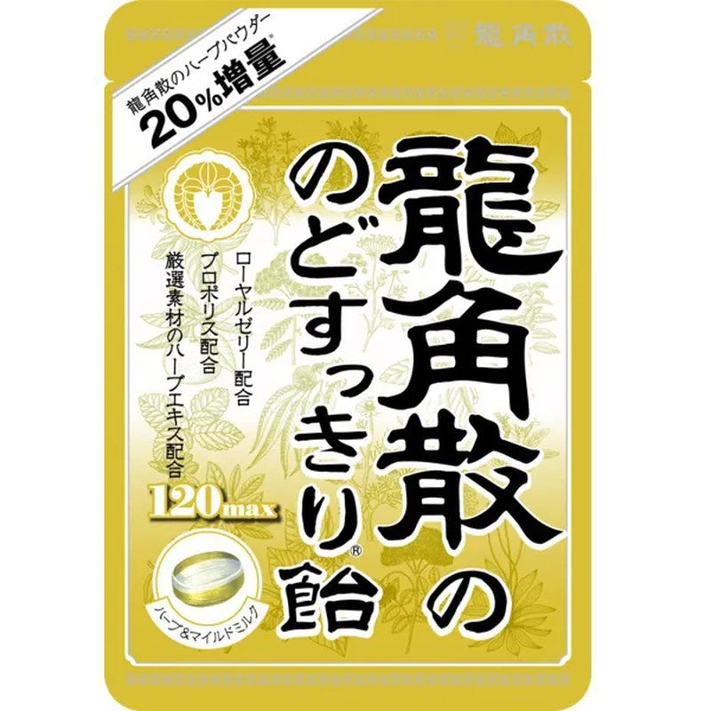 龍角散 龍角散潤喉糖 120粒 88克