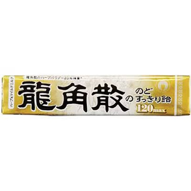 龍角散 龍角散潤喉糖 120粒裝