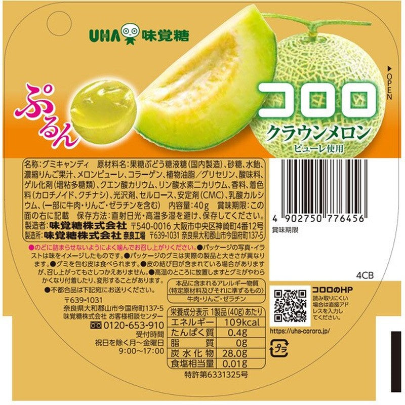 UHA 味觉糖 科罗洛皇冠甜瓜 40g