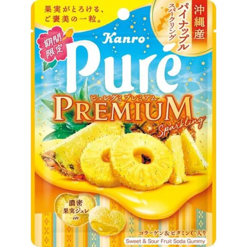 Kanro Pure Gummy 高级冲绳菠萝气泡软糖 54g