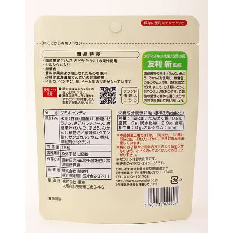 Sokensha 上瘾特制软糖 15 粒