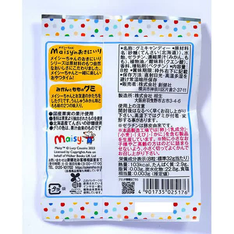 Sokensha Macy's 橘子桃子软糖 8 块