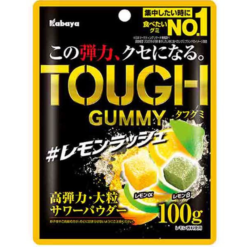 Kabaya Tough Gummy Lemon Rush 100g