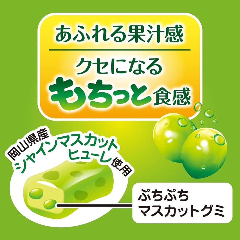 UHA Puccho Juicy Shine Muscat