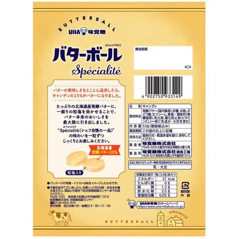 UHA味觉糖特制黄油球 53g