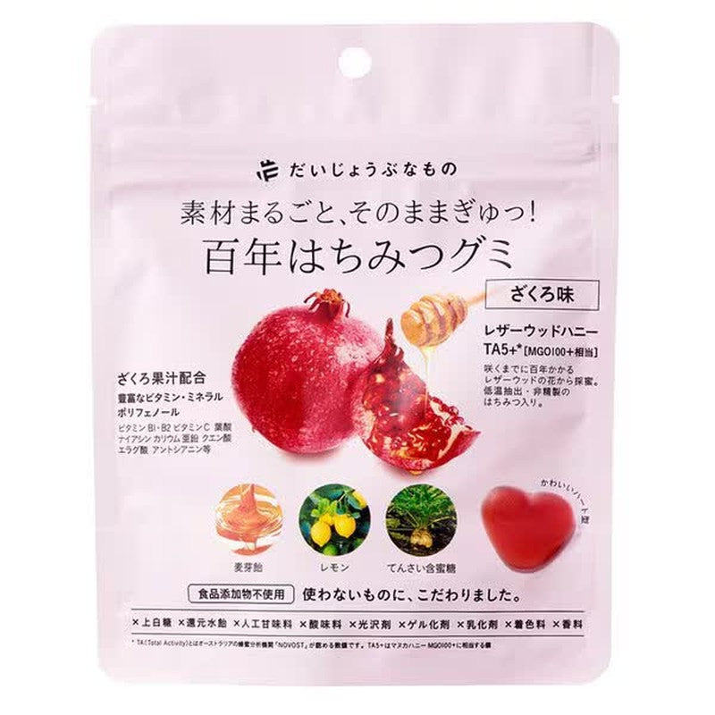 高倉新產業 OPF00029 紅色軟糖 49g