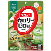 Lakanto Zero Calorie Candy, Matcha Milk Flavor, 60g [Candy]