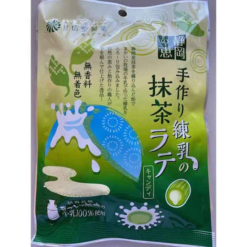 Kanshindo Confectionery Homemade Condensed Milk Matcha Latte 80g